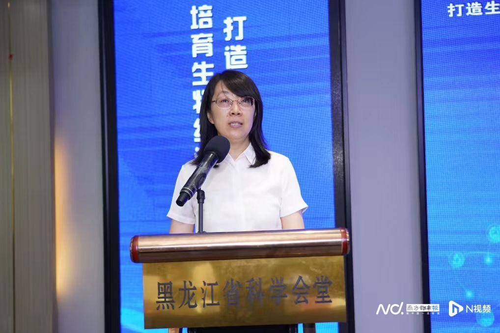 跨省挂职<strong></p>
<p>债券市场异常交易</strong>！佛山新任命女副市长