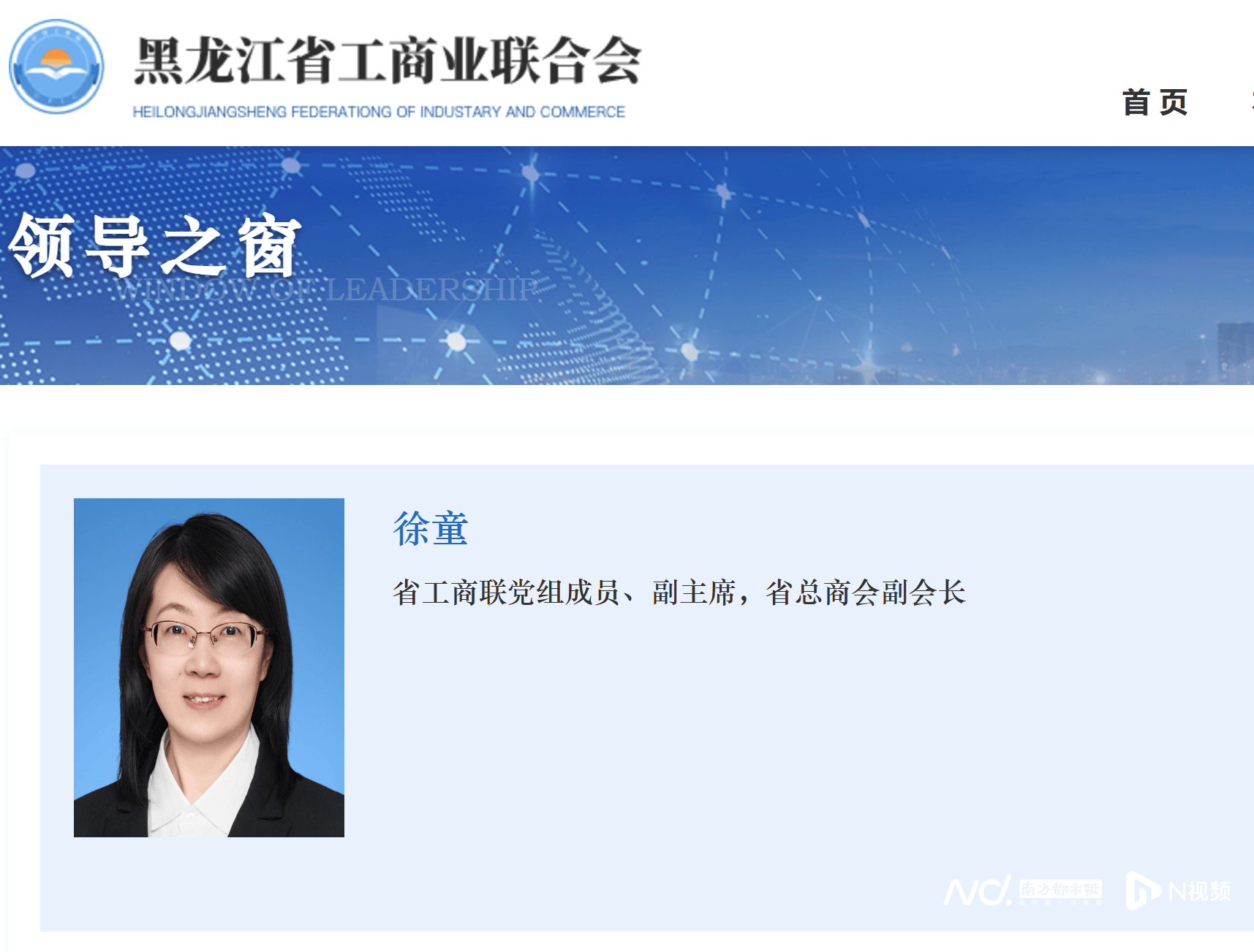 跨省挂职<strong></p>
<p>债券市场异常交易</strong>！佛山新任命女副市长