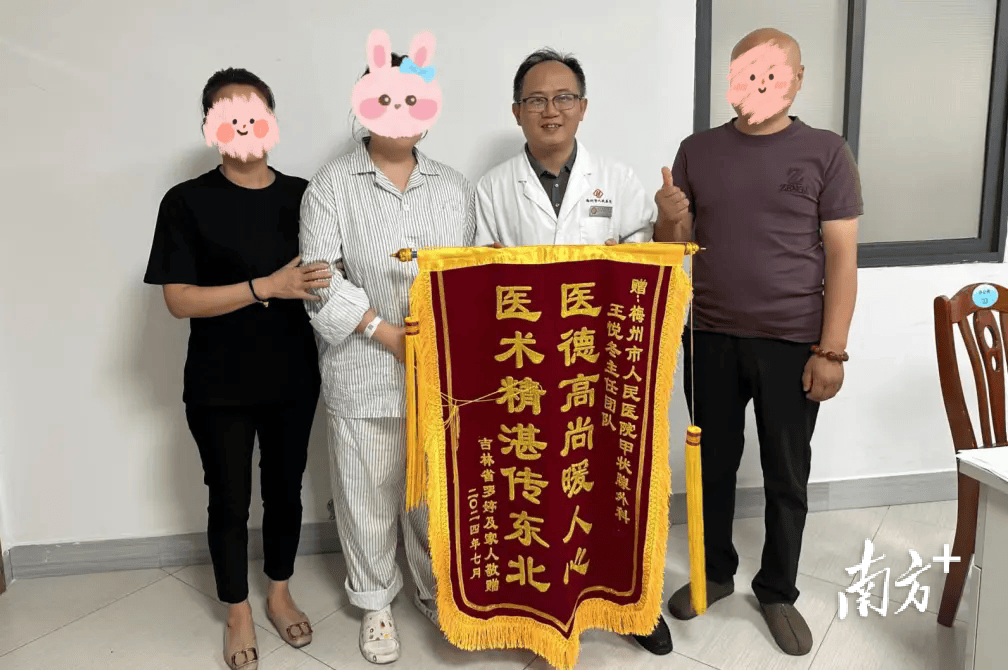 从东北到梅州<strong></p>
<p>债券市场异常交易</strong>，跨越3000公里的求医之路……
