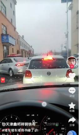 今天太堵了！天津四大预警齐发！雨雪来袭<strong></p>
<p>币速炒币机器人软件</strong>，9级大风！