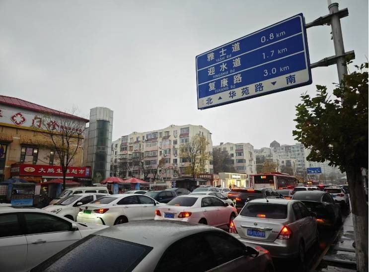 今天太堵了！天津四大预警齐发！雨雪来袭<strong></p>
<p>币速炒币机器人软件</strong>，9级大风！
