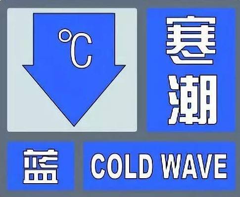 今天太堵了！天津四大预警齐发！雨雪来袭<strong></p>
<p>币速炒币机器人软件</strong>，9级大风！
