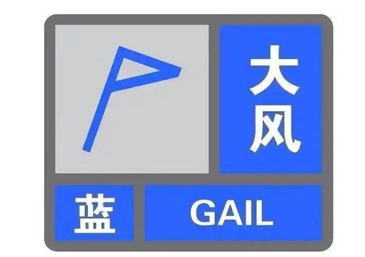 今天太堵了！天津四大预警齐发！雨雪来袭<strong></p>
<p>币速炒币机器人软件</strong>，9级大风！