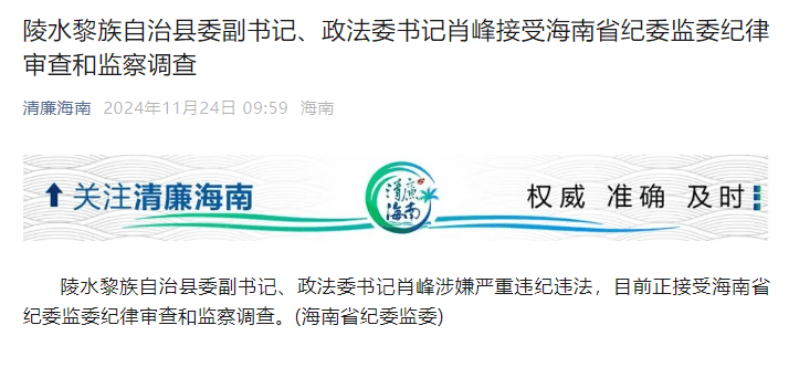 落马！他曾被实名举报<strong></p>
<p>零息债券全价交易</strong>，聊天记录曝光，相当露骨...
