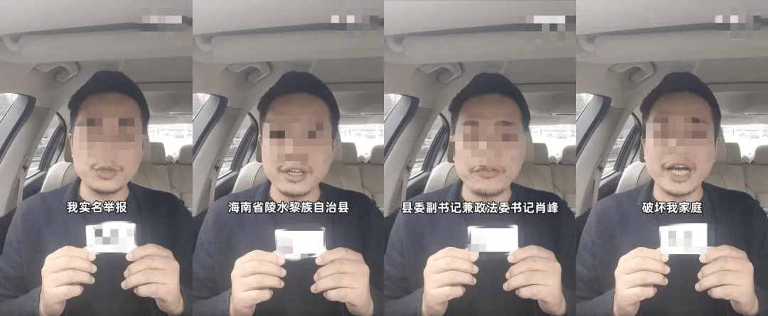 落马！他曾被实名举报<strong></p>
<p>零息债券全价交易</strong>，聊天记录曝光，相当露骨...