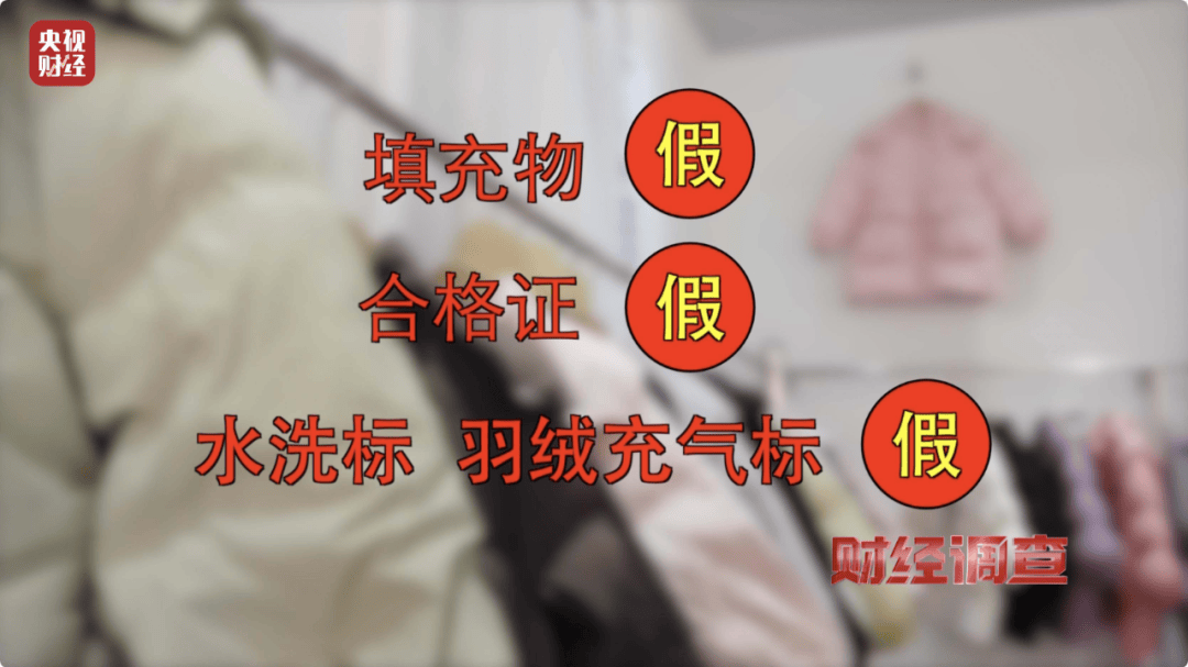 官方通报：查封扣押、立案查处<strong></p>
<p>零息债券全价交易</strong>！