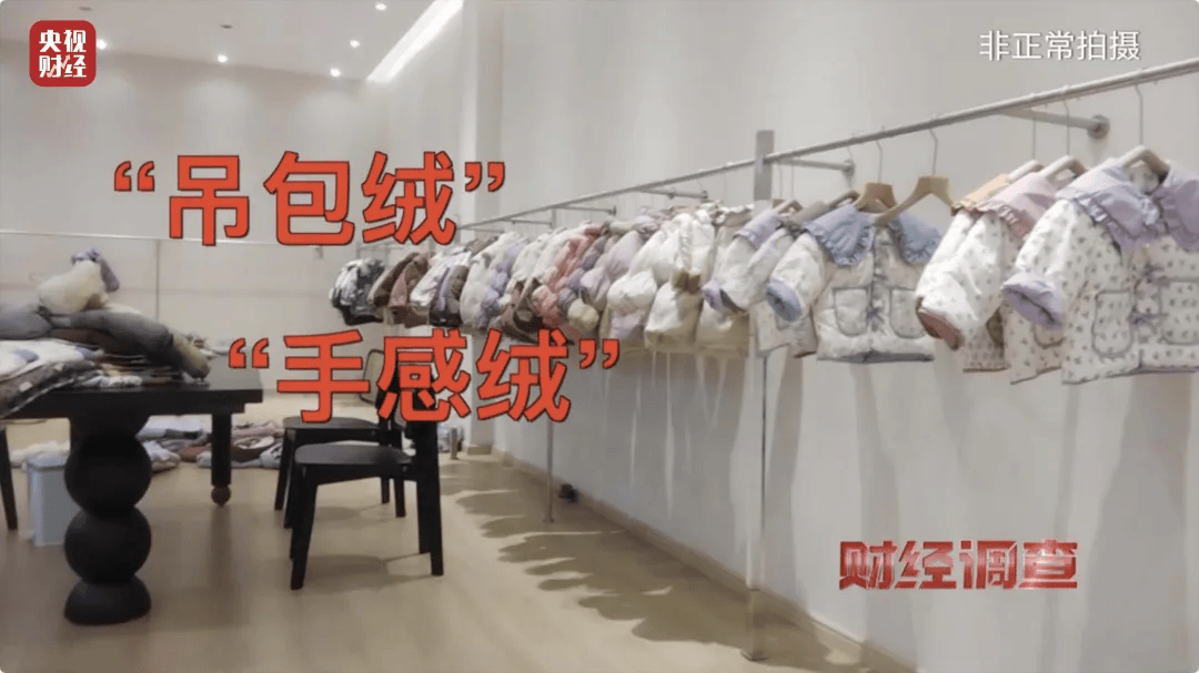 官方通报：查封扣押、立案查处<strong></p>
<p>零息债券全价交易</strong>！