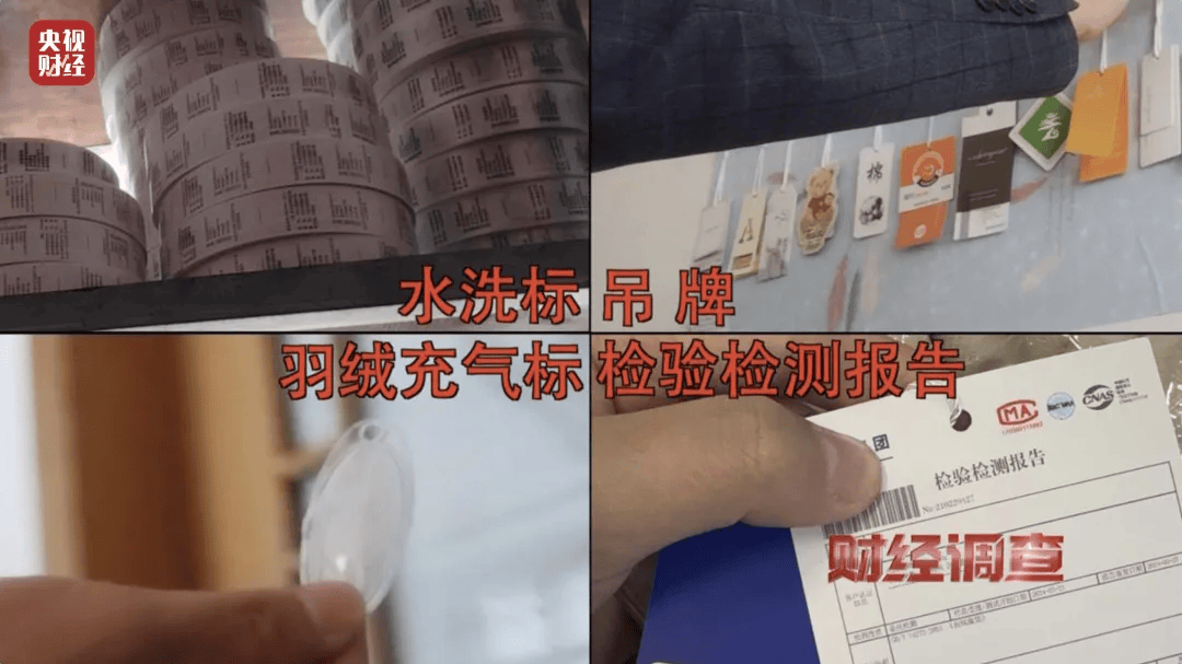官方通报：查封扣押、立案查处<strong></p>
<p>零息债券全价交易</strong>！