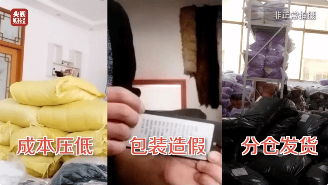 官方通报：查封扣押、立案查处<strong></p>
<p>零息债券全价交易</strong>！