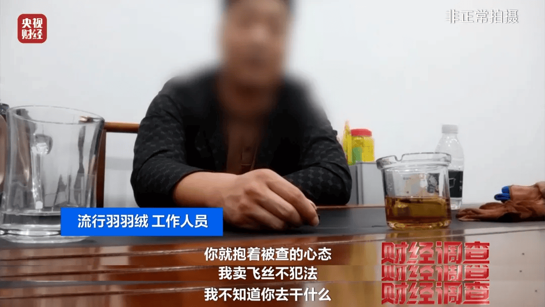 官方通报：查封扣押、立案查处<strong></p>
<p>零息债券全价交易</strong>！