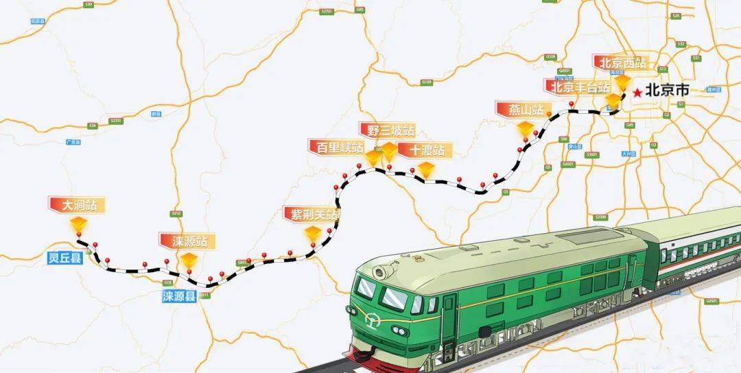 这趟北京始发的绿皮车站站停<strong></p>
<p>零息债券全价交易</strong>，但旅客都说好——