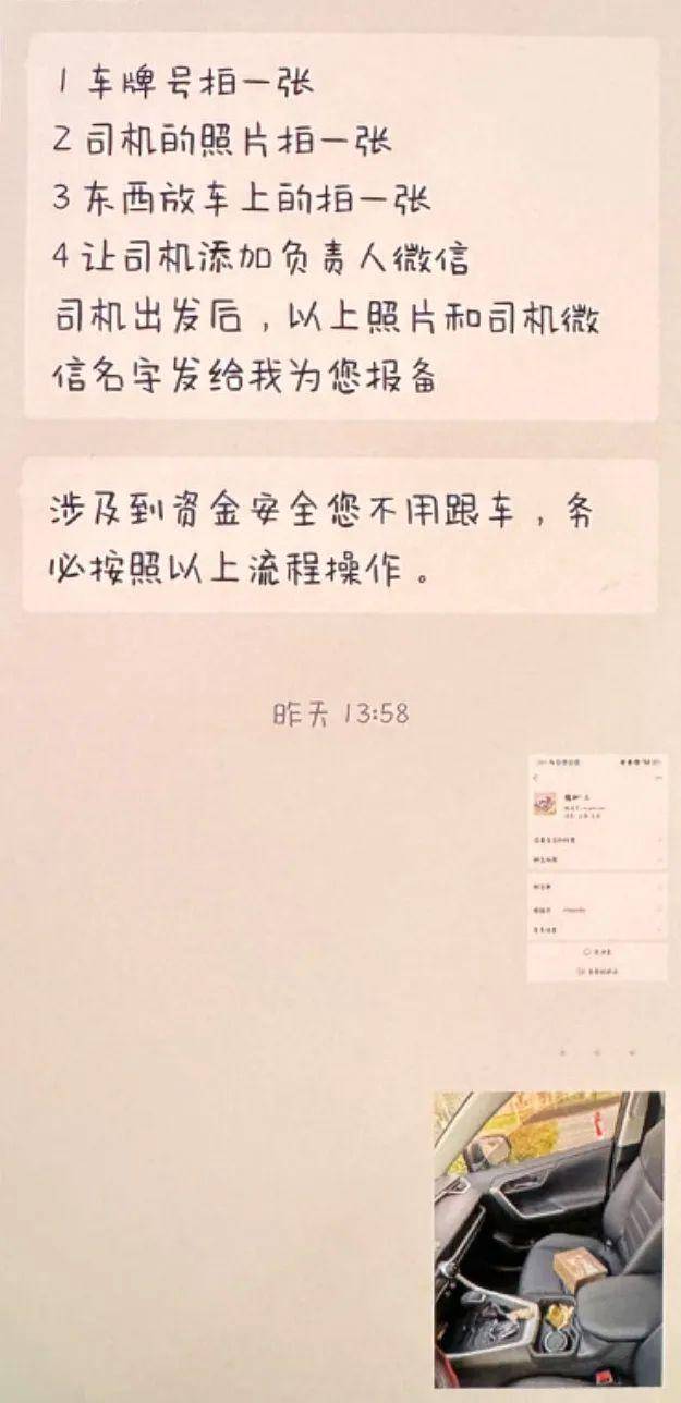 上海一男子一天内两次被骗！20000元现金装进啤酒箱<strong></p>
<p>净价交易</strong>，送上顺风车……