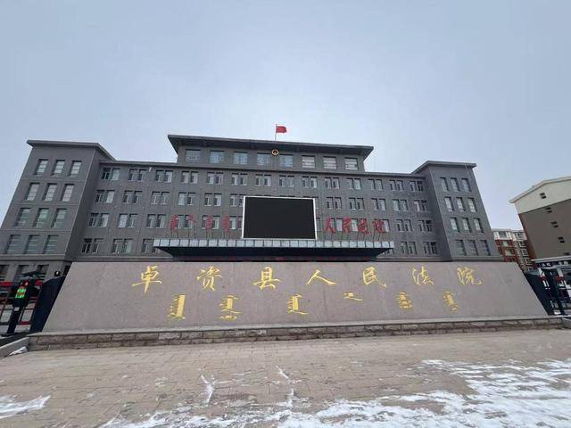 “内蒙古警察枪击案”29年后重审开庭：部分物证丢失<strong></p>
<p>净价交易</strong>，目击者被允许出庭作证
