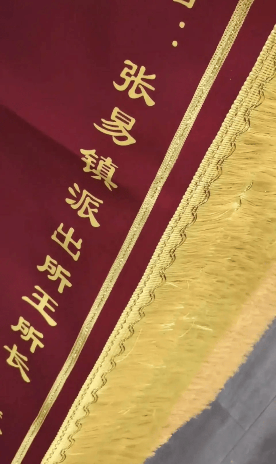 打小学生的副所长获多面锦旗<strong></p>
<p>共生币交易今日价格</strong>？网友：打校园霸凌者是“伸张正义”