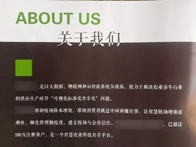 300万元变6万斤牛肉<strong></p>
<p>法币交易</strong>，吃不到也卖不了，什么情况？
