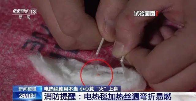 飙到800℃！很多人家里有<strong></p>
<p>法币交易</strong>，赶紧自查