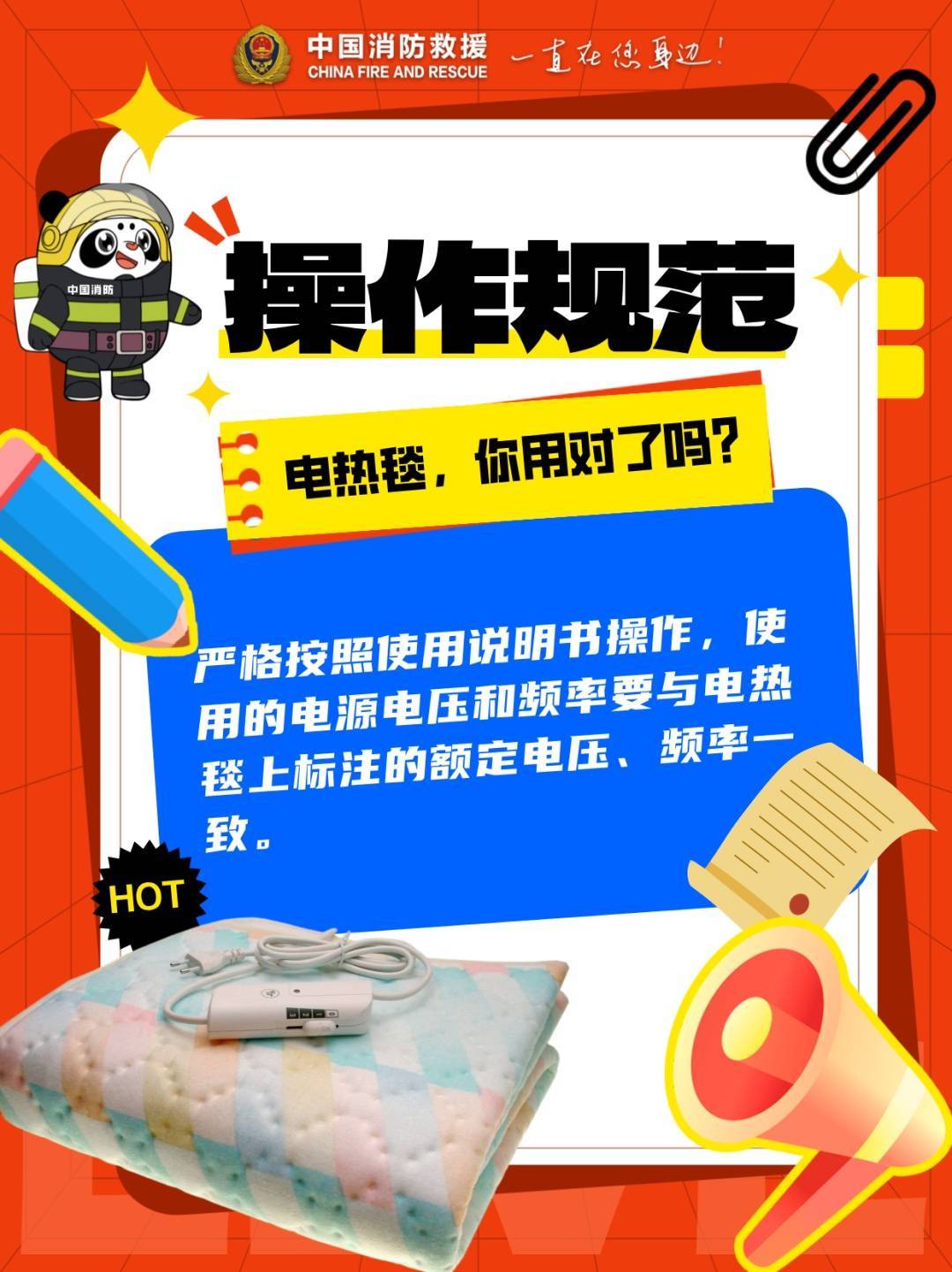 飙到800℃！很多人家里有<strong></p>
<p>法币交易</strong>，赶紧自查
