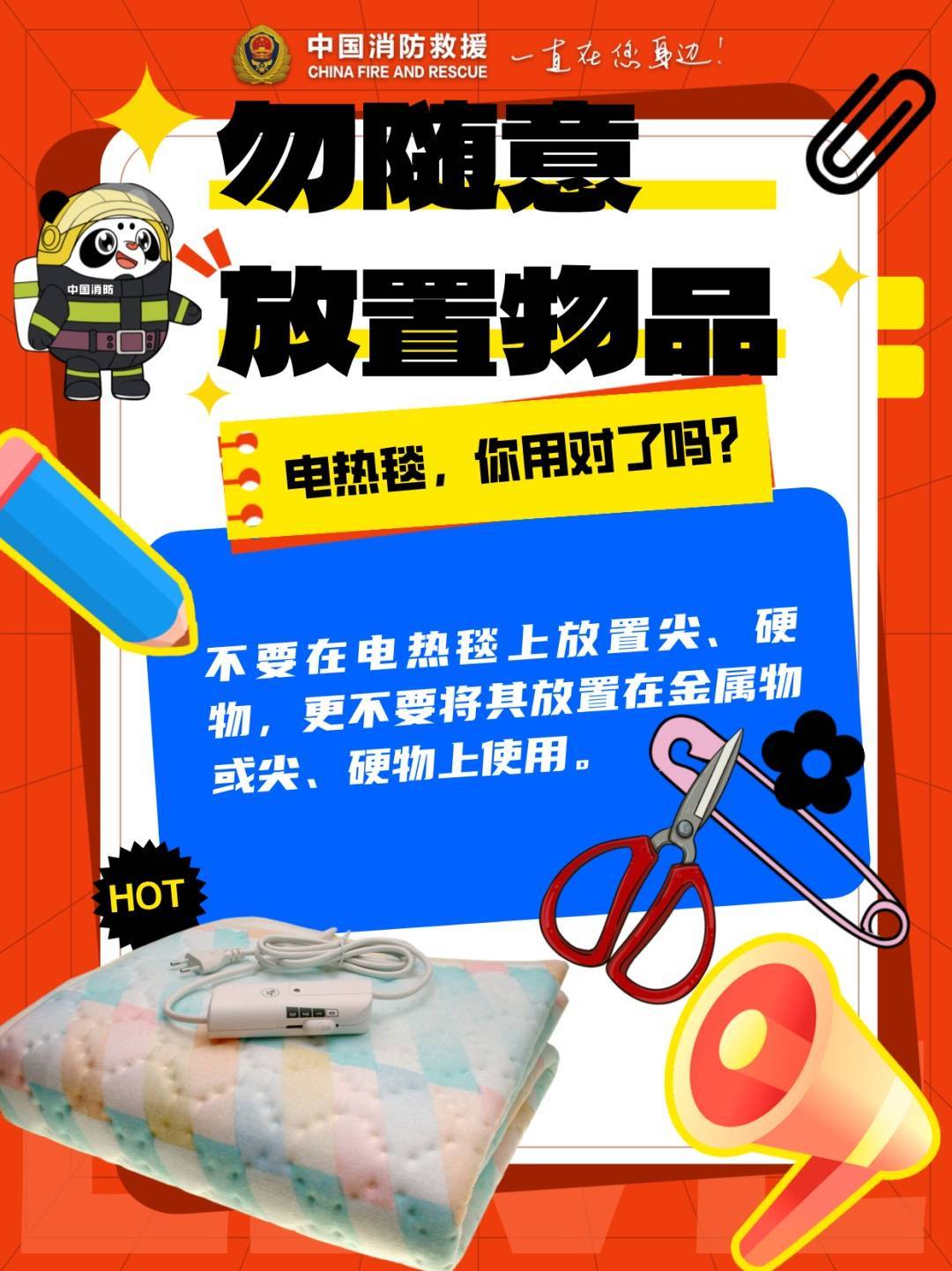 飙到800℃！很多人家里有<strong></p>
<p>法币交易</strong>，赶紧自查