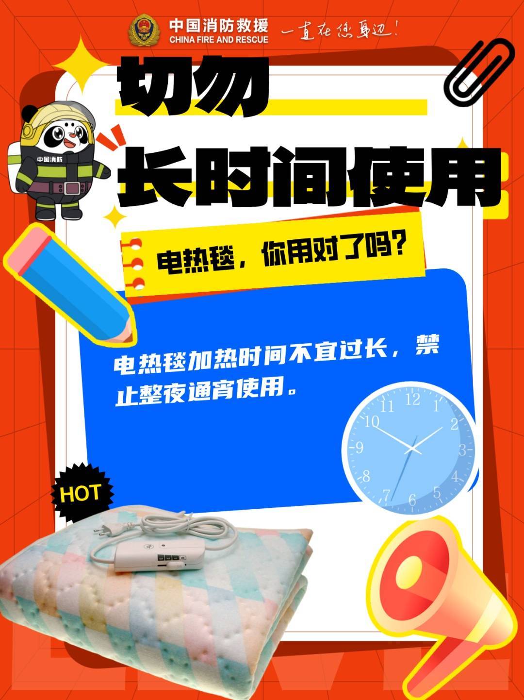 飙到800℃！很多人家里有<strong></p>
<p>法币交易</strong>，赶紧自查