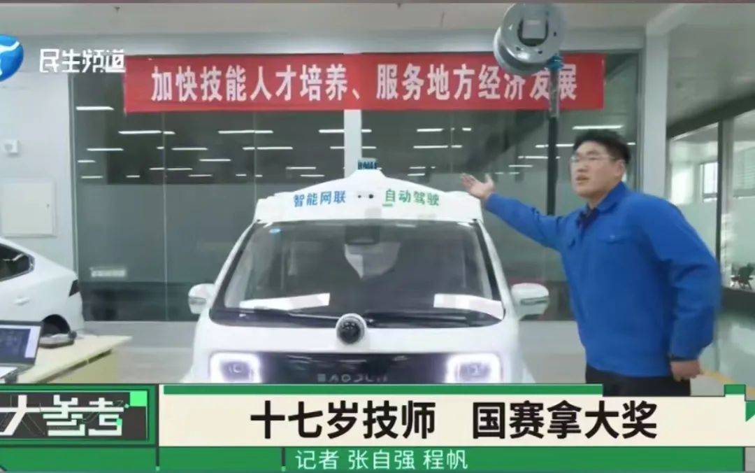 17岁中专生被企业抢着要<strong></p>
<p>法币交易</strong>，网友：这就是金饭碗