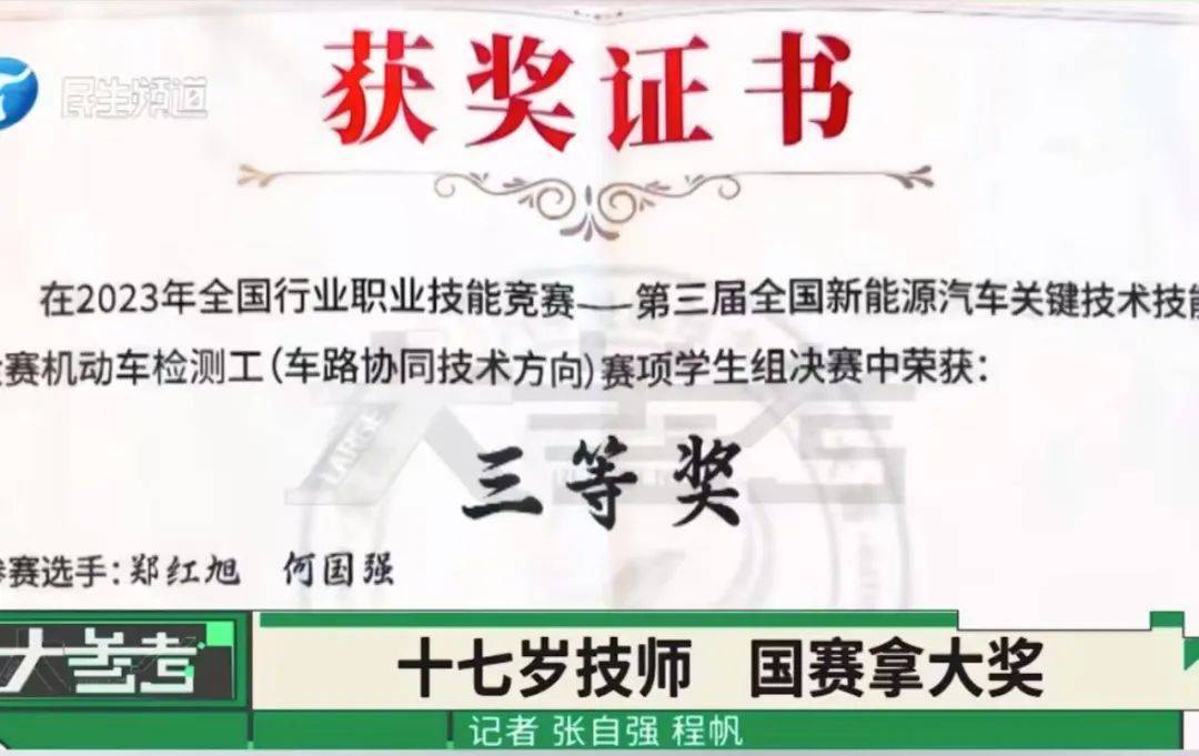 17岁中专生被企业抢着要<strong></p>
<p>法币交易</strong>，网友：这就是金饭碗