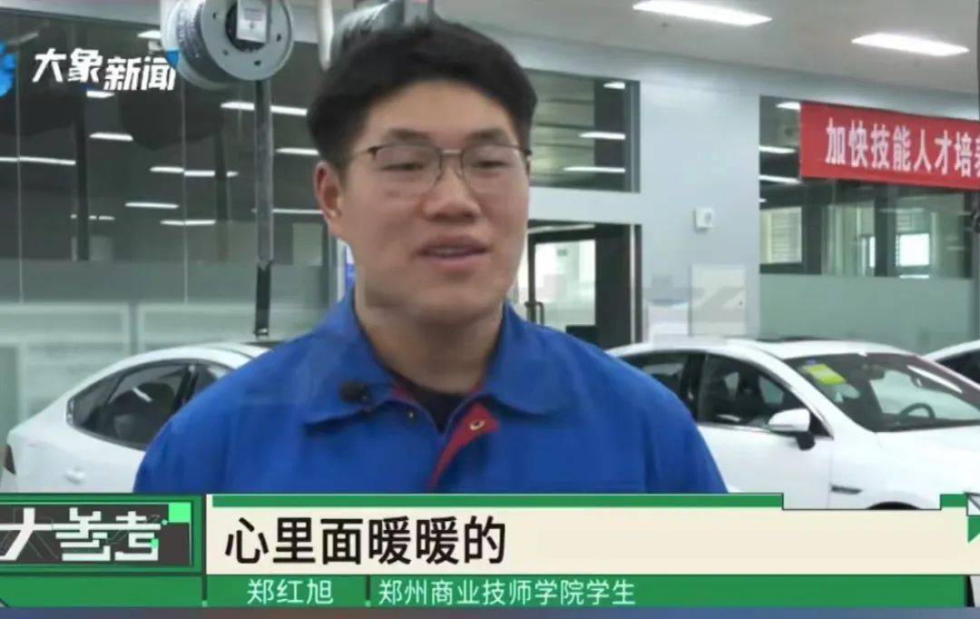 17岁中专生被企业抢着要<strong></p>
<p>法币交易</strong>，网友：这就是金饭碗