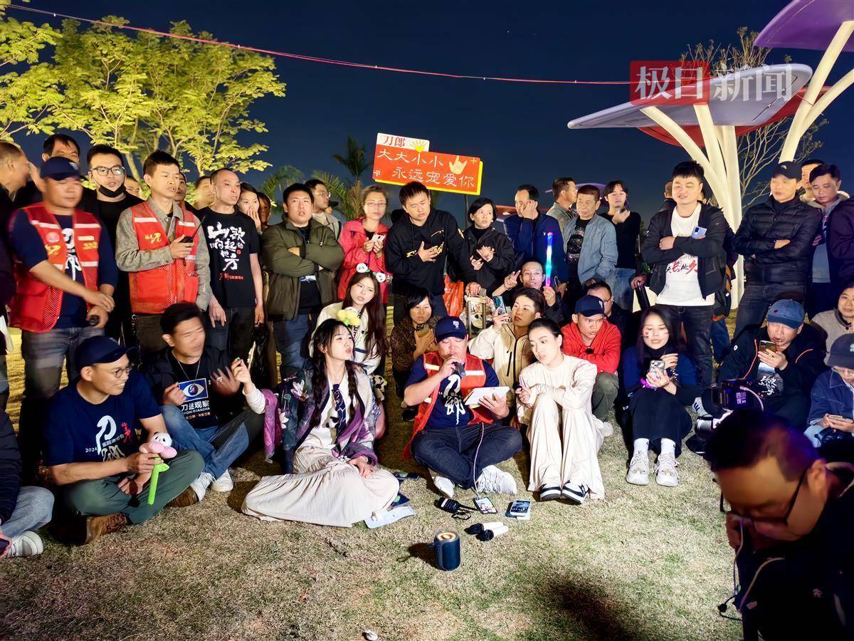 刀郎厦门演唱会落幕：各地“刀迷”齐聚海边<strong></p>
<p>币币交易</strong>，大合唱数小时