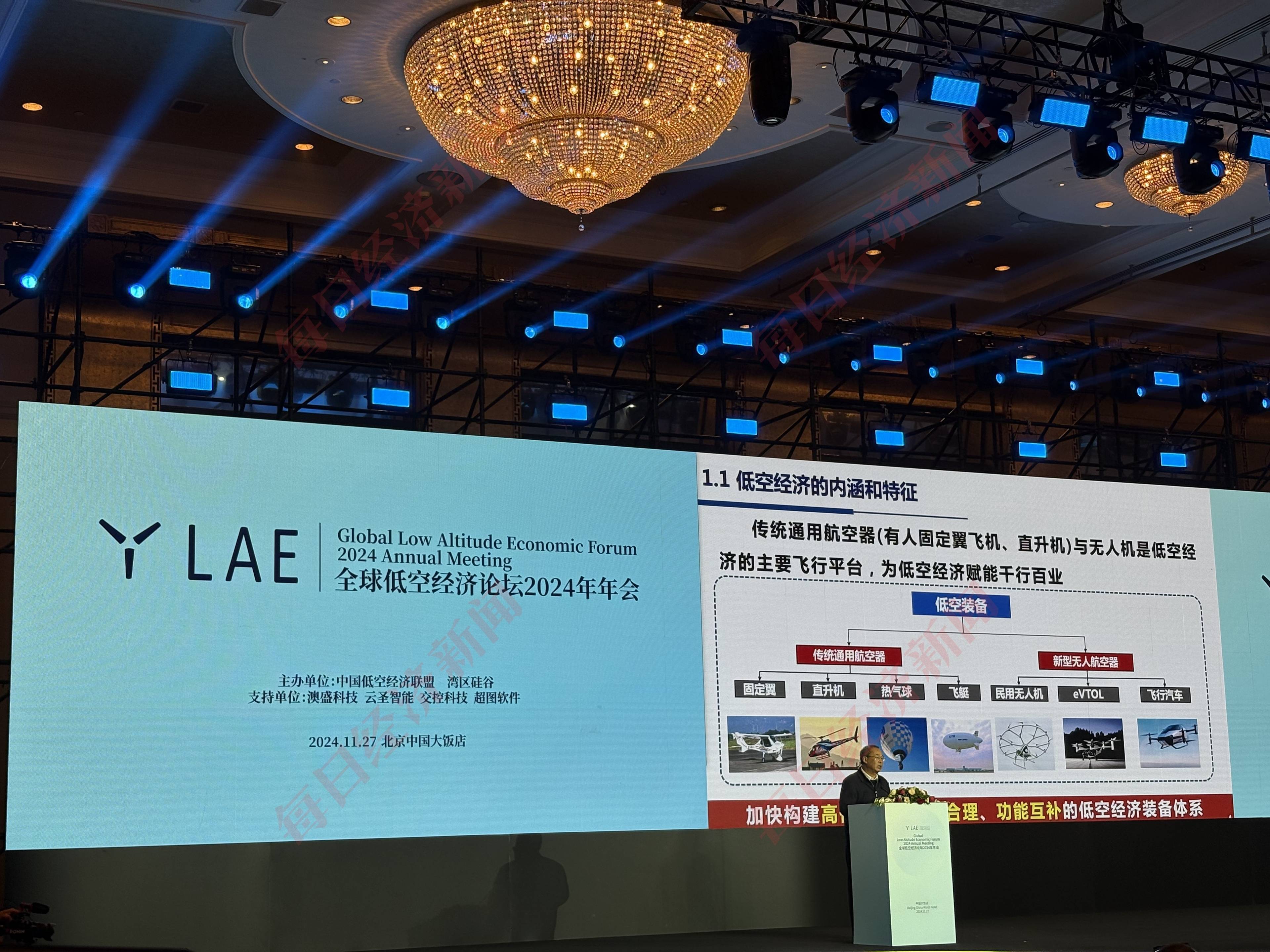 2030年<strong></p>
<p>币币交易</strong>我国无人机产业有望率先进入万亿俱乐部 业界：目前低空经济是政府投资很好的突破口