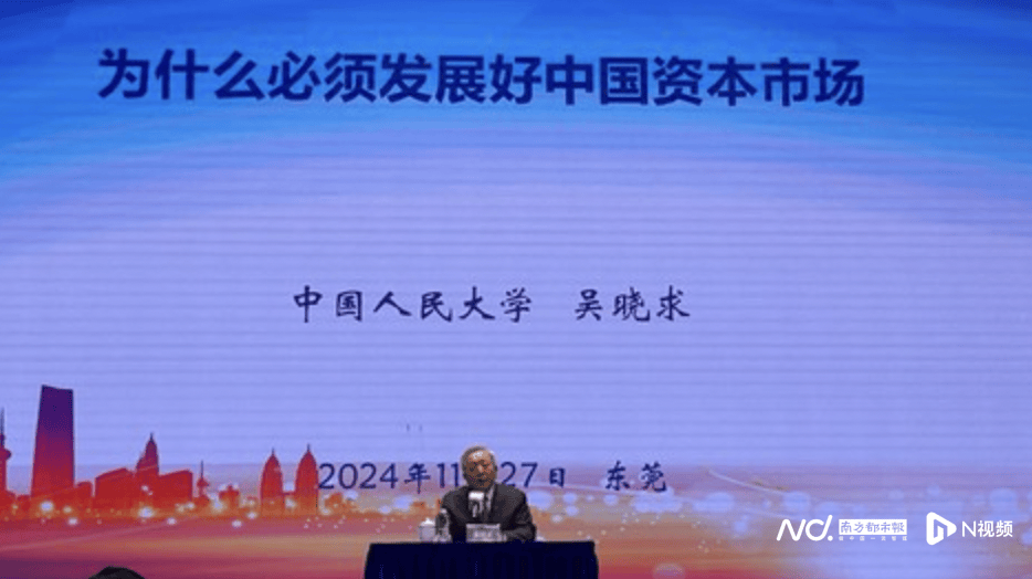 吴晓求：房地产回不到过去<strong></p>
<p>币币交易</strong>，未来支柱产业一定是科创型企业