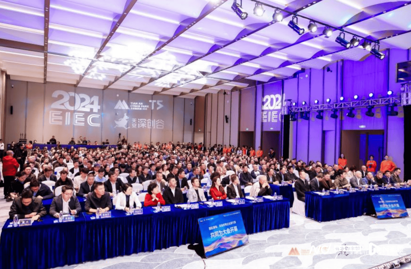 吴晓求：房地产回不到过去<strong></p>
<p>币币交易</strong>，未来支柱产业一定是科创型企业