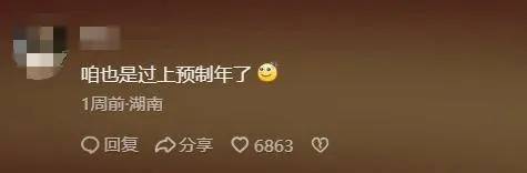下下下下下下下下下周过年<strong></p>
<p>币币交易</strong>！“刘德华已解冻85%”！