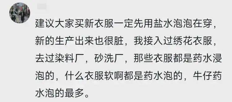 冬季最爱的加绒衣裤竟然有毒？网友发愁冬天怎么过<strong></p>
<p>币币交易</strong>，专家释疑