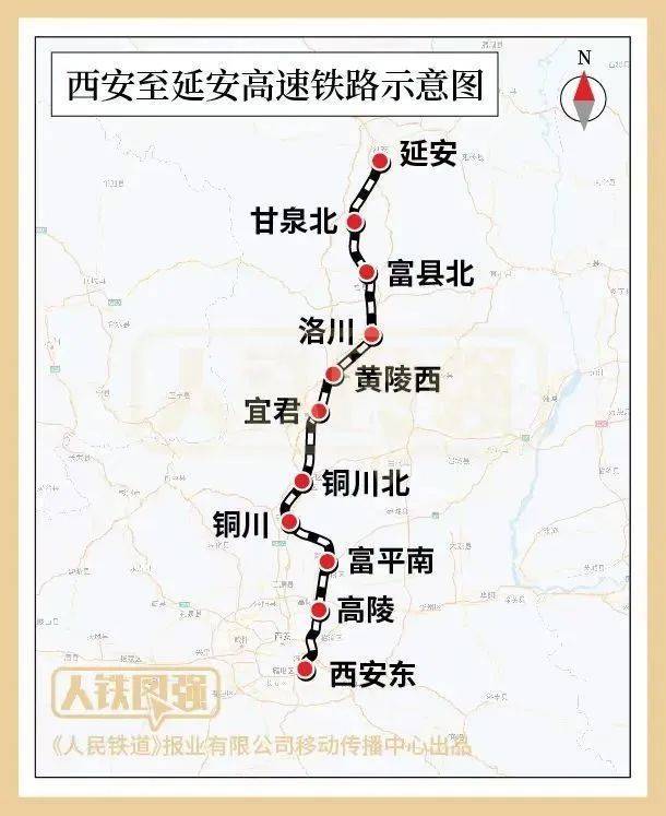 超90%<strong></p>
<p>币币交易</strong>！陕西这条设计时速350公里高铁迎来新进展！