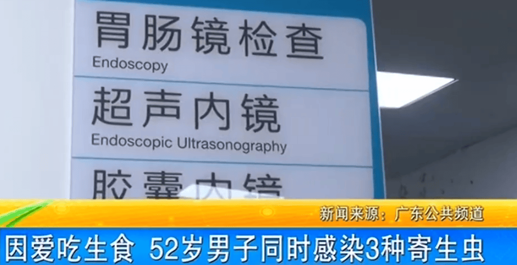 女子体内排出10米长绦虫<strong></p>
<p>镑日货币对交易系统</strong>！原是两年前旅游时吃了这种食物
