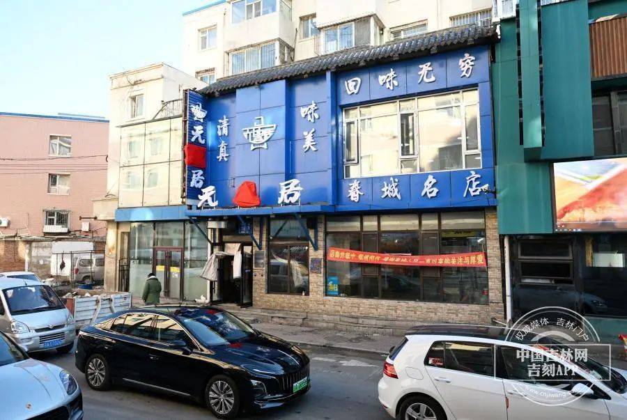 “元盛居”变身“天成居”<strong></p>
<p>交易指数计算方式</strong>，还是一家店吗？