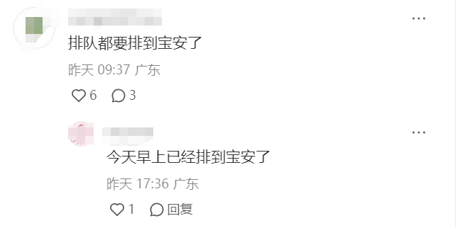 “堵到绝望”！深南大道一路段<strong></p>
<p>交易指数计算方式</strong>，早高峰封闭改道？官方回应