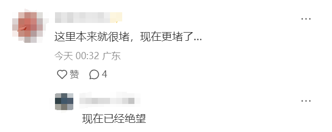 “堵到绝望”！深南大道一路段<strong></p>
<p>交易指数计算方式</strong>，早高峰封闭改道？官方回应