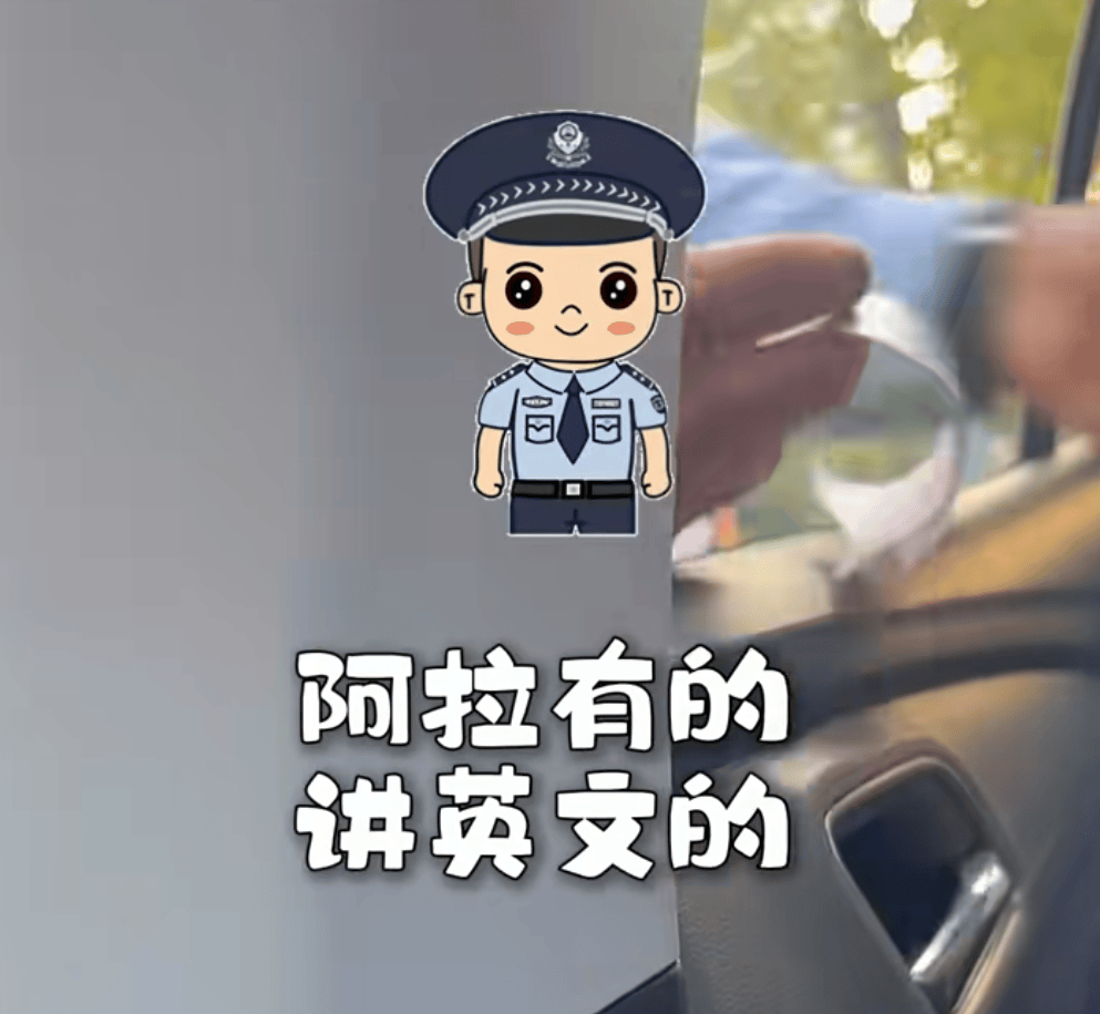 上海警察一开口<strong></p>
<p>交易指数计算方式</strong>，所有人都震惊了：已经Next Level！