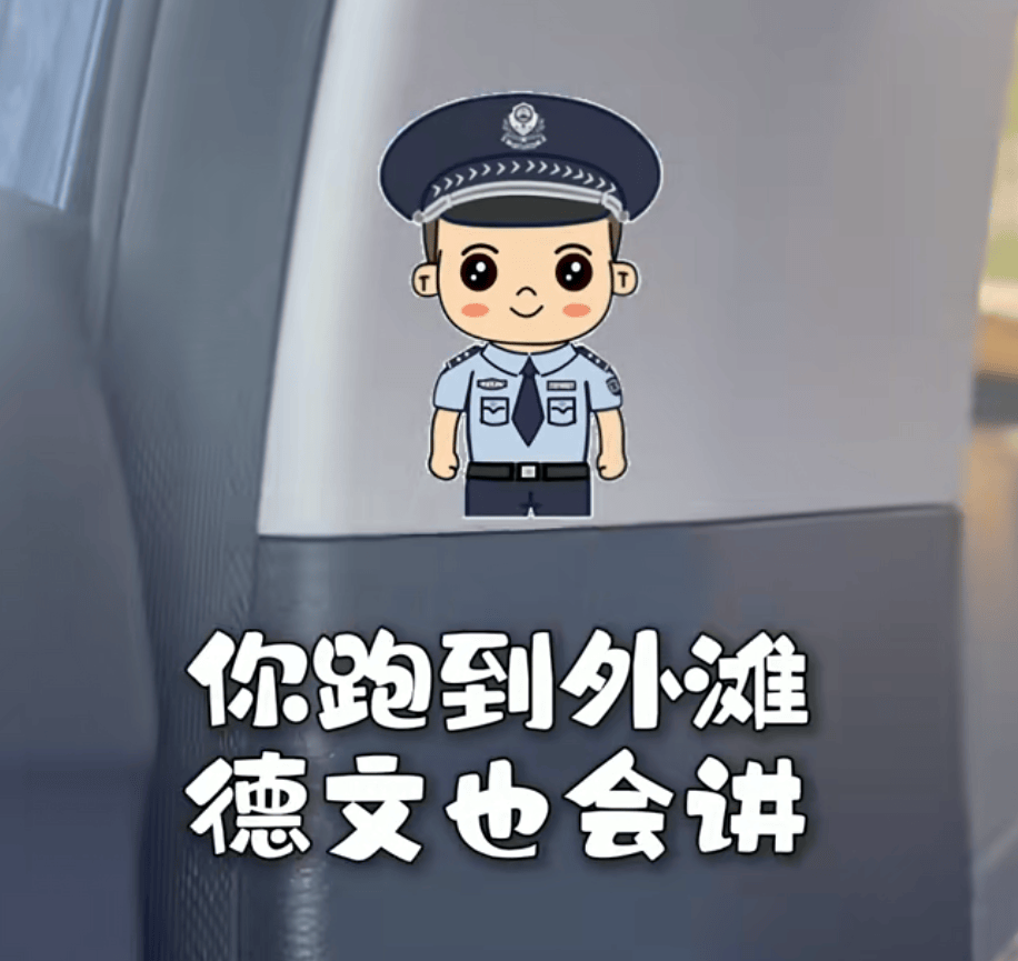 上海警察一开口<strong></p>
<p>交易指数计算方式</strong>，所有人都震惊了：已经Next Level！