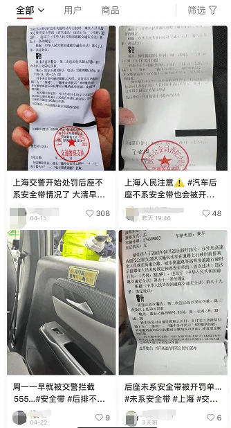 上海警察一开口<strong></p>
<p>交易指数计算方式</strong>，所有人都震惊了：已经Next Level！