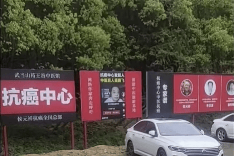 宣称“治癌症如同治感冒”<strong></p>
<p>交易指数计算方式</strong>，这不是骗子是什么