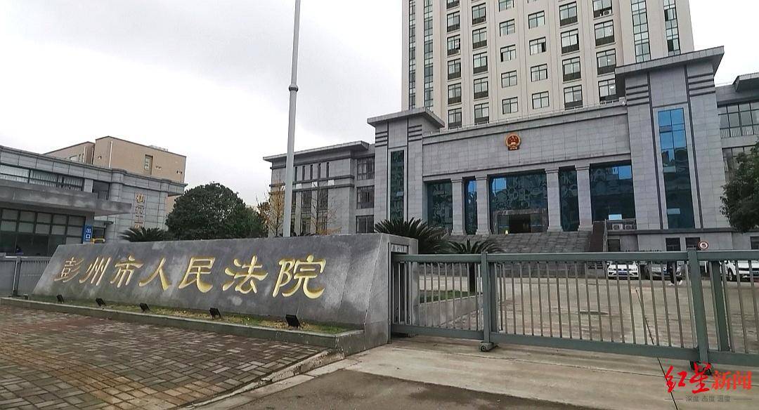 男子扛5米鱼竿触高压线后身亡<strong></p>
<p>交易指数计算方式</strong>，谁担责？法院这样判