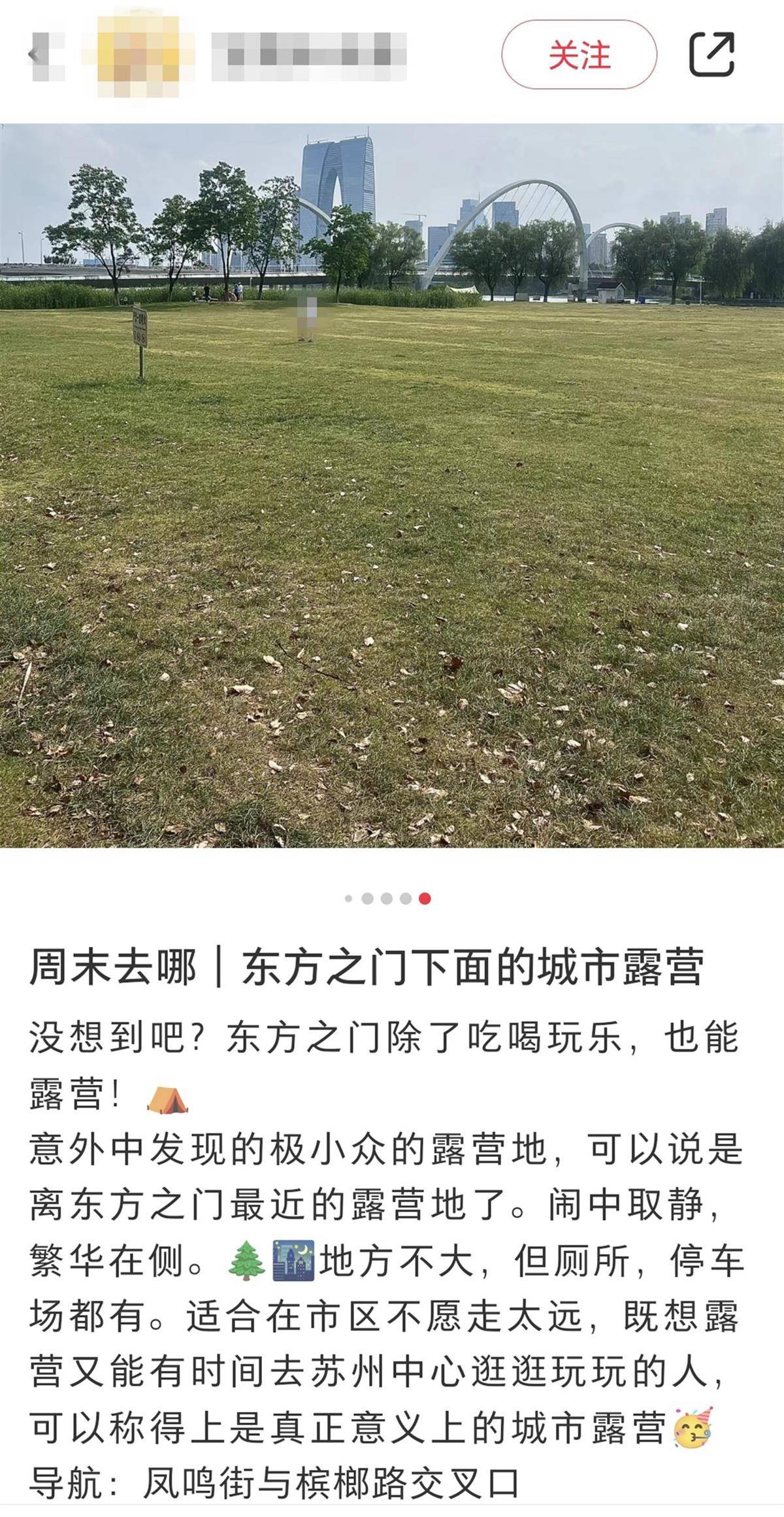苏州一露营者疑因取暖不当意外身亡<strong></p>
<p>交易指数计算方式</strong>，事发地曾被多人推荐