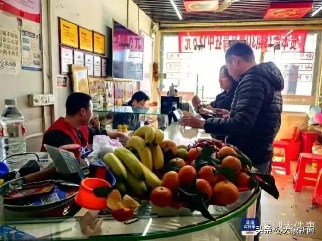 彩票中2.25亿需缴税超4500万 男子接住<strong></p>
<p>数字币有哪些币种</strong>了泼天富贵