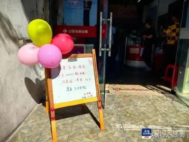 彩票中2.25亿需缴税超4500万 男子接住<strong></p>
<p>数字币有哪些币种</strong>了泼天富贵