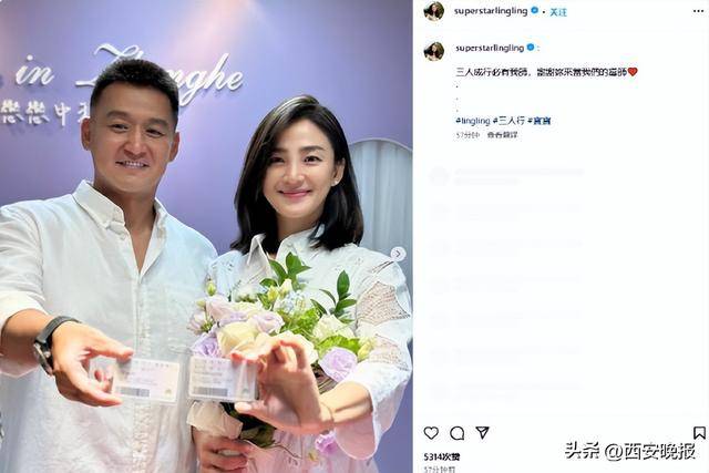 46岁知名女星宣布怀孕<strong></p>
<p>数字币有哪些币种</strong>！