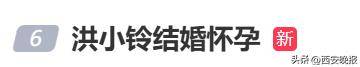 46岁知名女星宣布怀孕<strong></p>
<p>数字币有哪些币种</strong>！