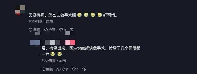 17岁云南女生 “没病做手术离世”？家属回应：确诊先心病<strong></p>
<p>数字币有哪些币种</strong>，三家医院都建议手术｜云辟谣