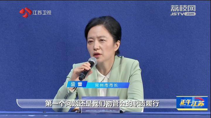 江苏常州一小区168万维修资金使用不公开引争议 市长回应<strong></p>
<p>数字币有哪些币种</strong>了
