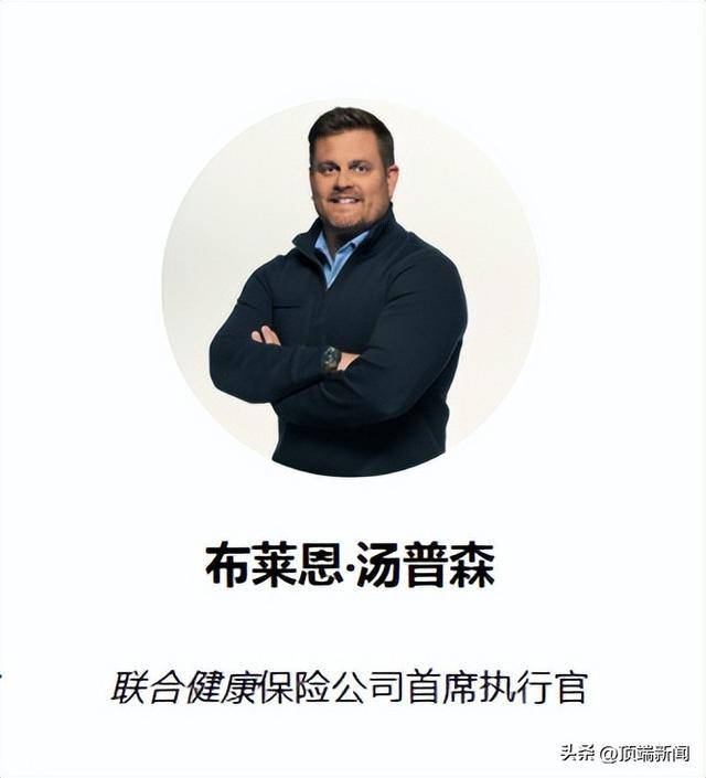 突发！胸部中弹<strong></p>
<p>数字币有哪些币种</strong>，4万亿巨头高管在纽约市中心遇刺身亡，年仅50岁！蒙面凶手连开数枪，警方称是针对性袭击